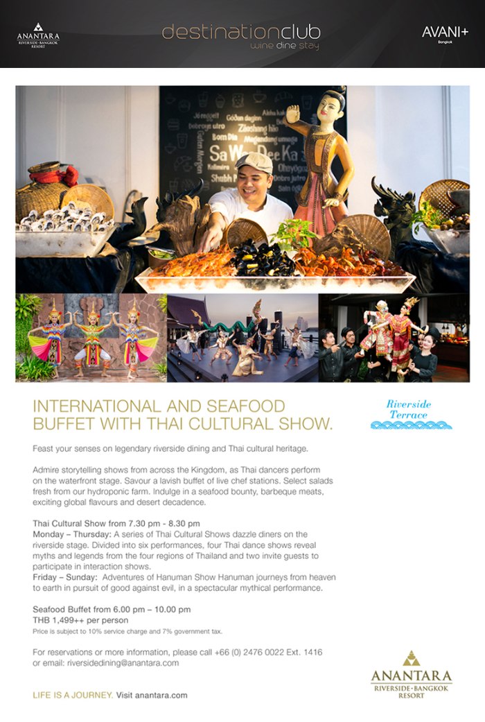 destinationclub campaign email