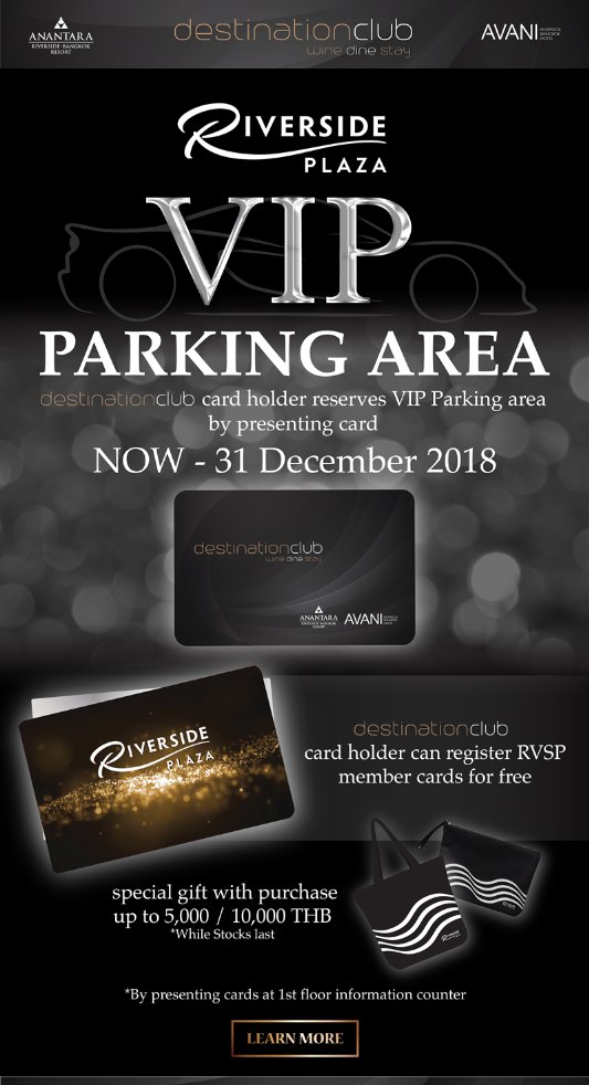 destinationclub campaign email