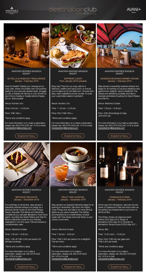 destinationclub campaign email