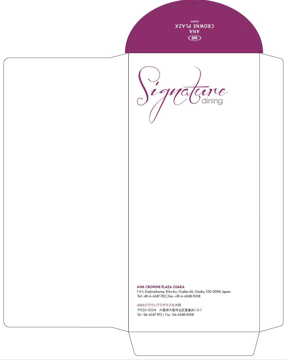 Membership envelope for ANA Crowne Plaza Osaka