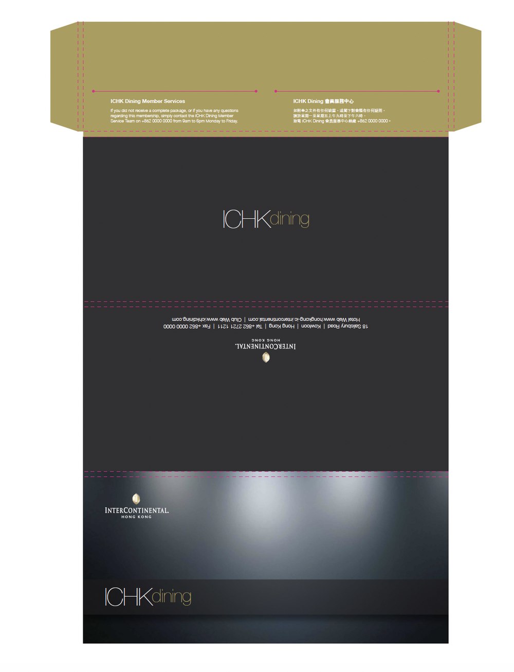 Membership pack artwork for ICHK Dining at InterContinental Hong Kong