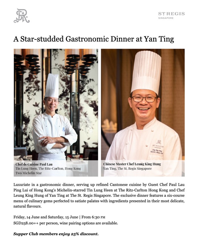Supper Club campaign email for The St. Regis Singapore